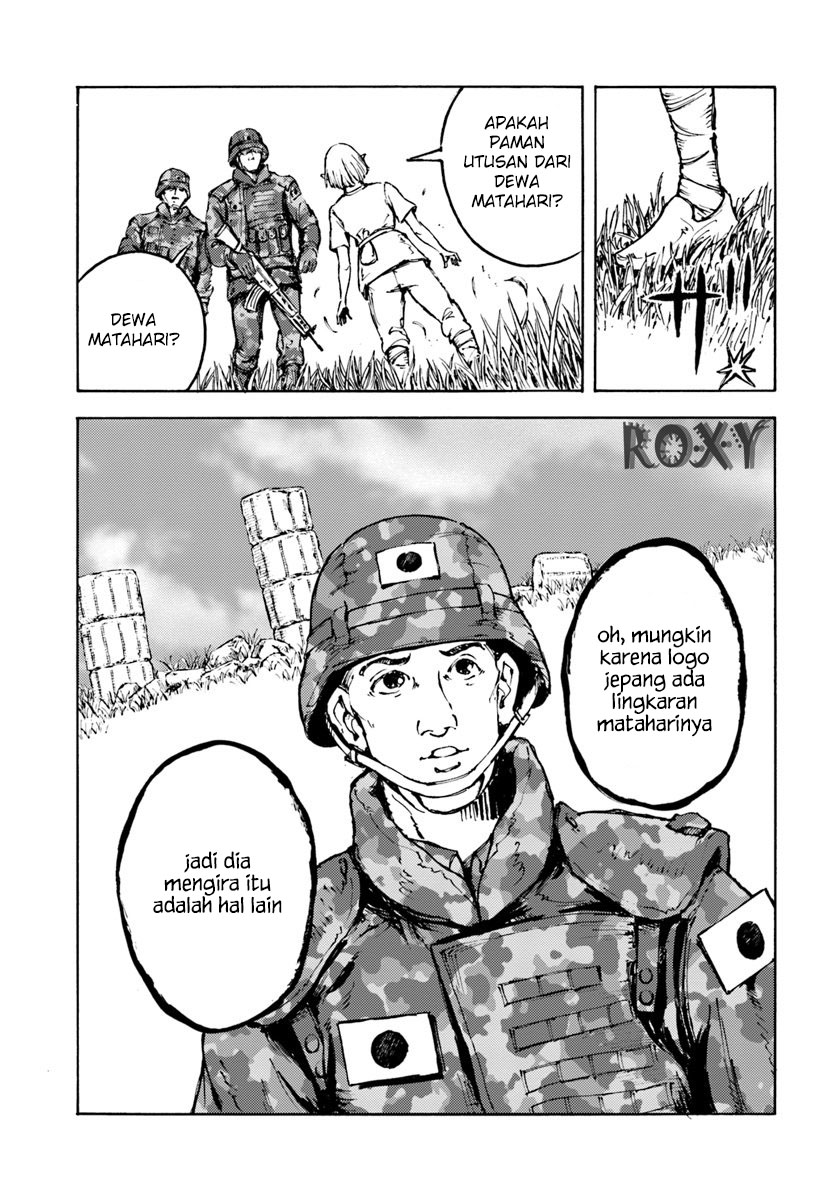 Nihonkoku Shoukan